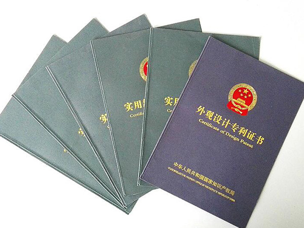资质荣誉