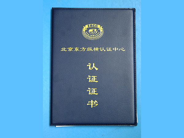 资质荣誉