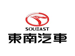 东南汽车