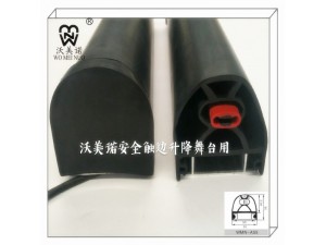 A55安全触边