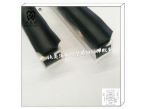 TPE77触边