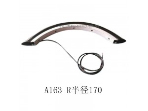 A163弧形触边