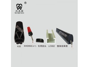 A32触边