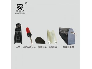 A80触边