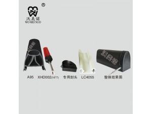 A95触边