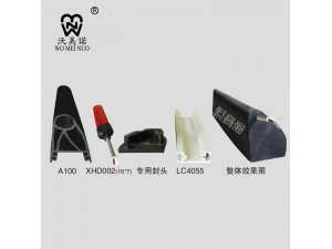 A100触边