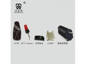 A178 触边