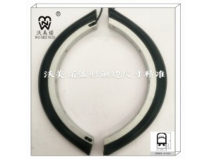 A163弧形安全防撞条
