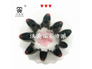 A61安全防撞条