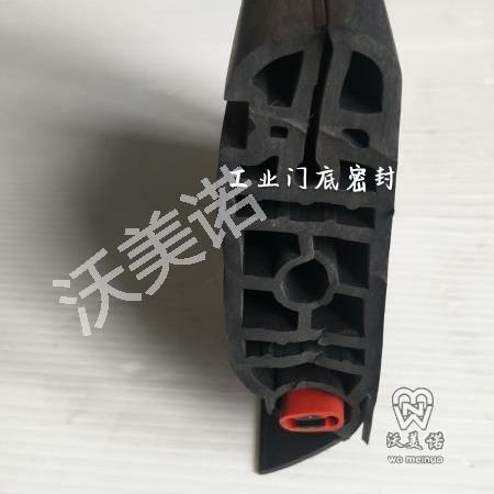 A168安全底边