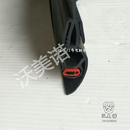 A142安全底边
