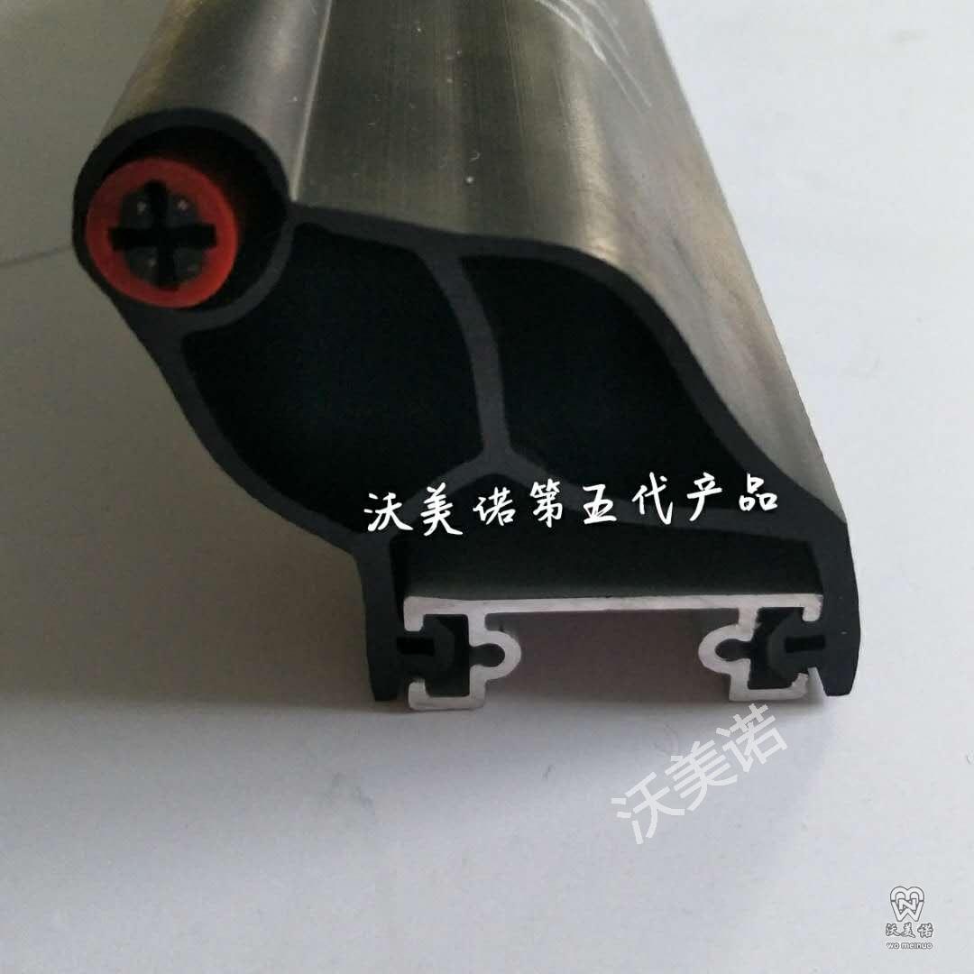 A350安全触边