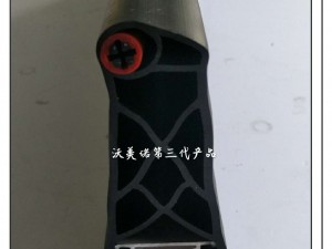 A283安全触边