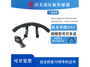 压敏传感器